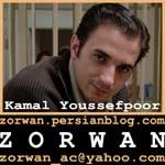Zorwan :: Posted by Kamal Youssefpoor